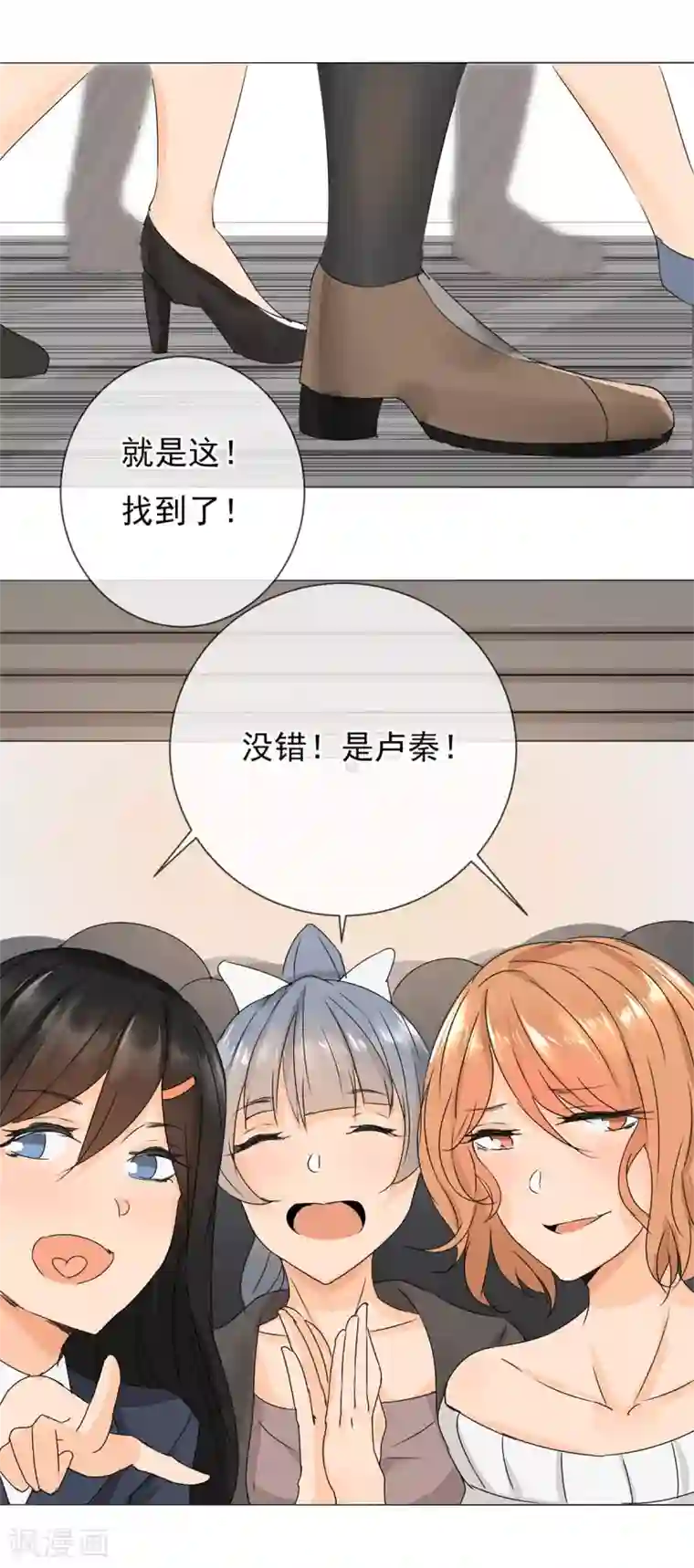 高能剧情100问第25话