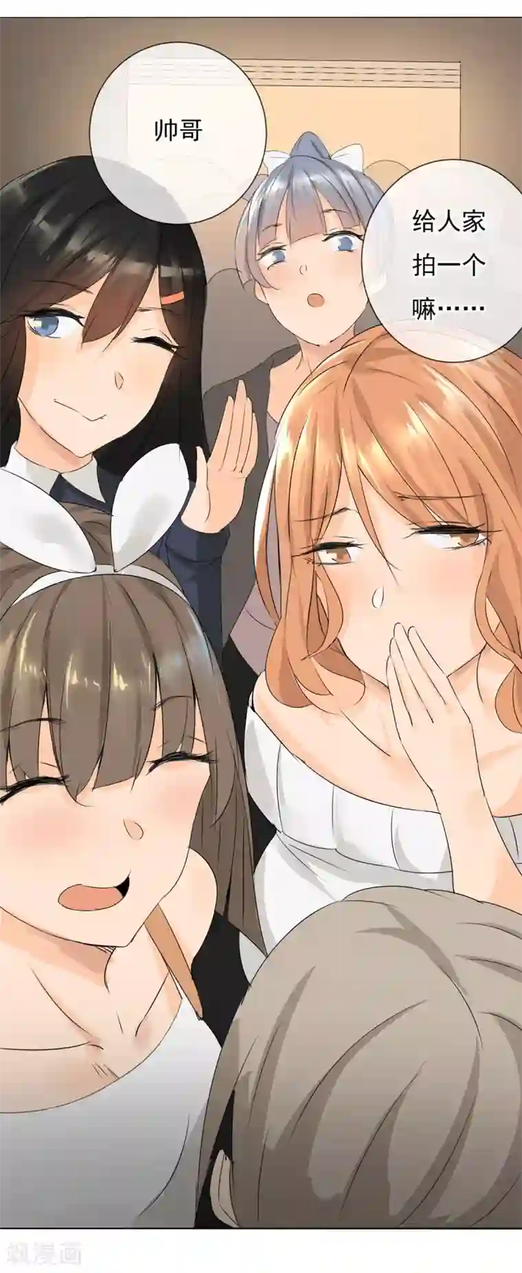 高能剧情100问第25话