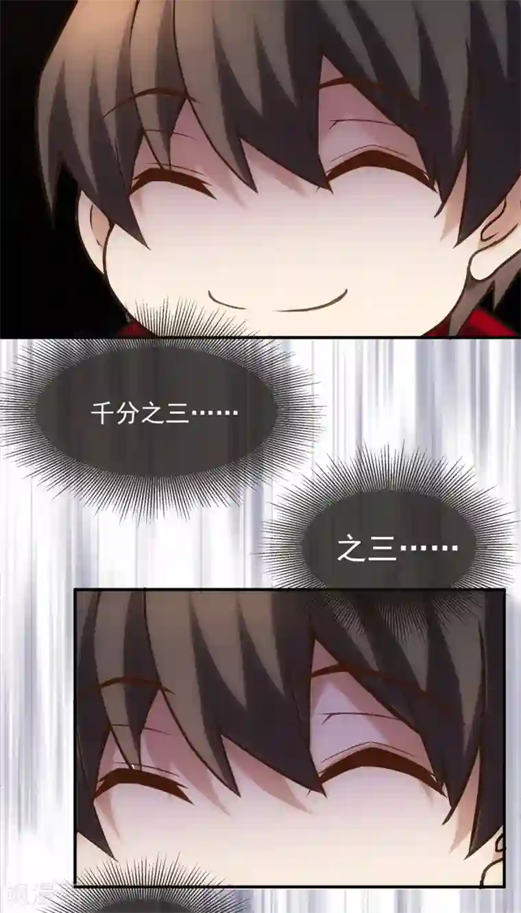 高能剧情100问第25话