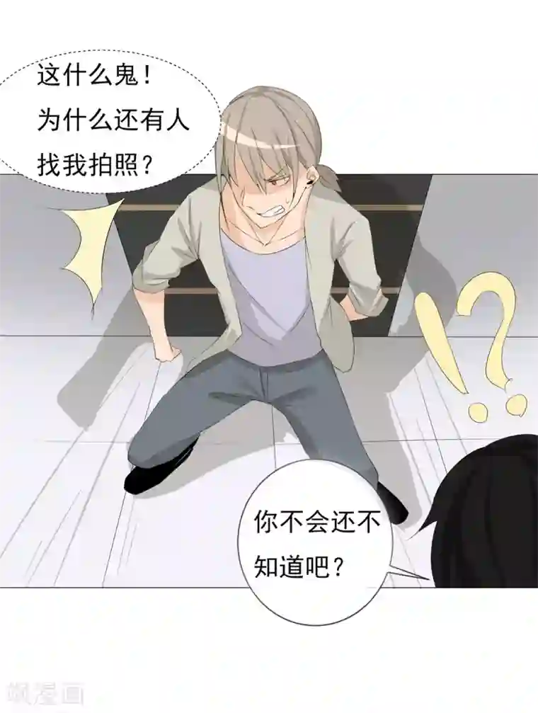 高能剧情100问第25话