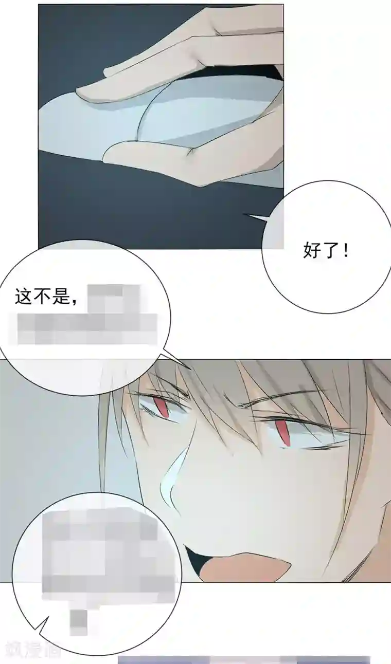 高能剧情100问第25话