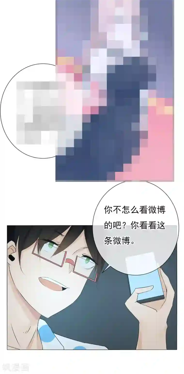 高能剧情100问第25话