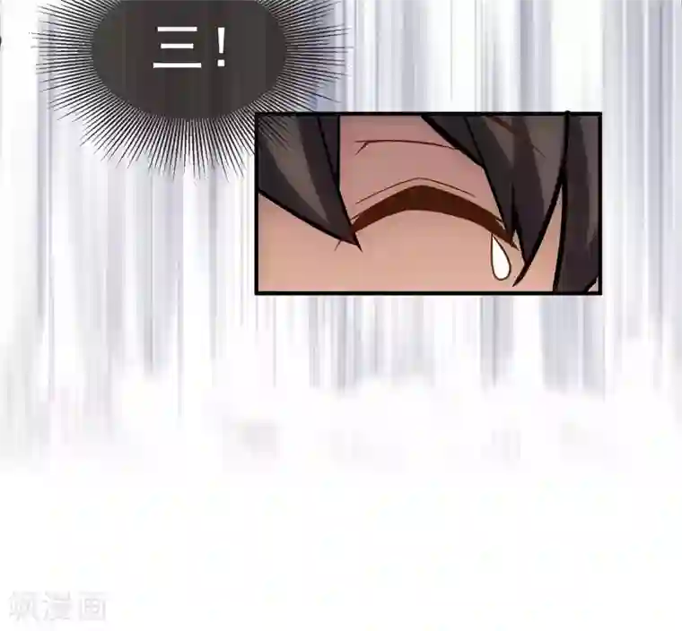 高能剧情100问第25话