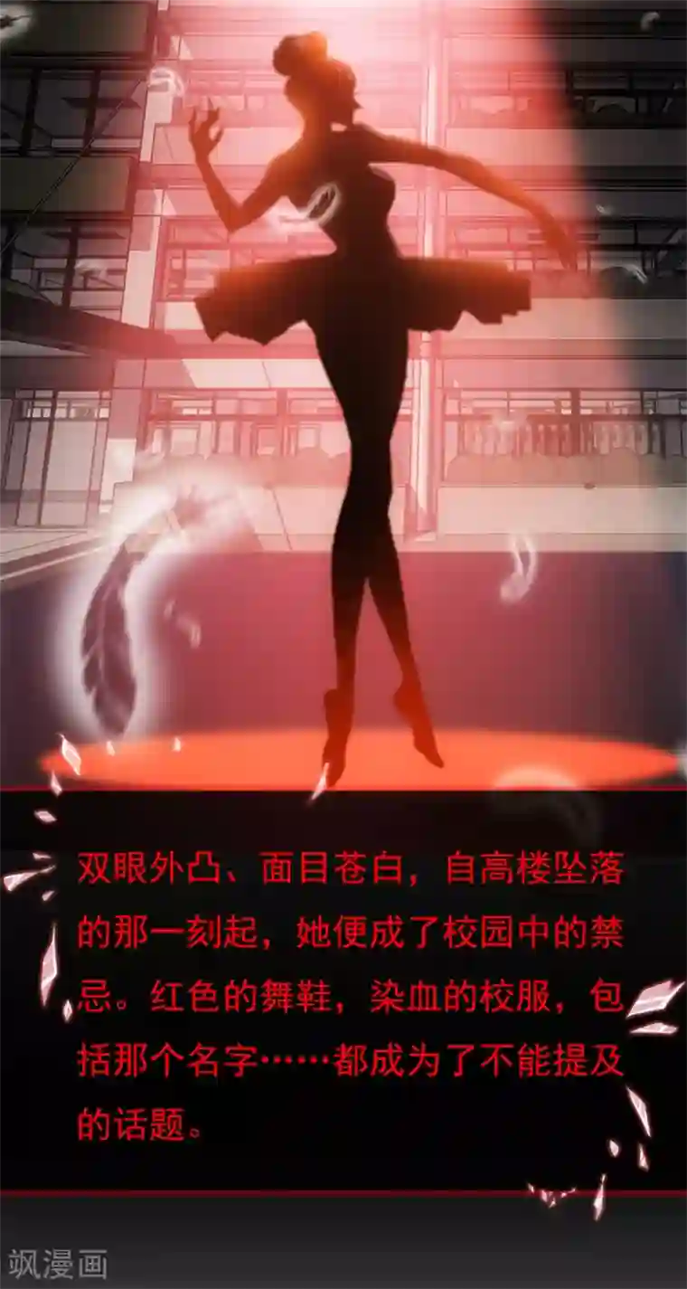 高能剧情100问第25话