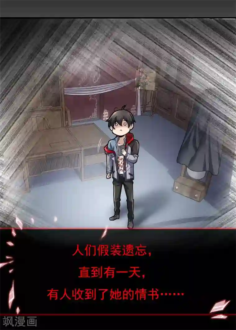 高能剧情100问第25话