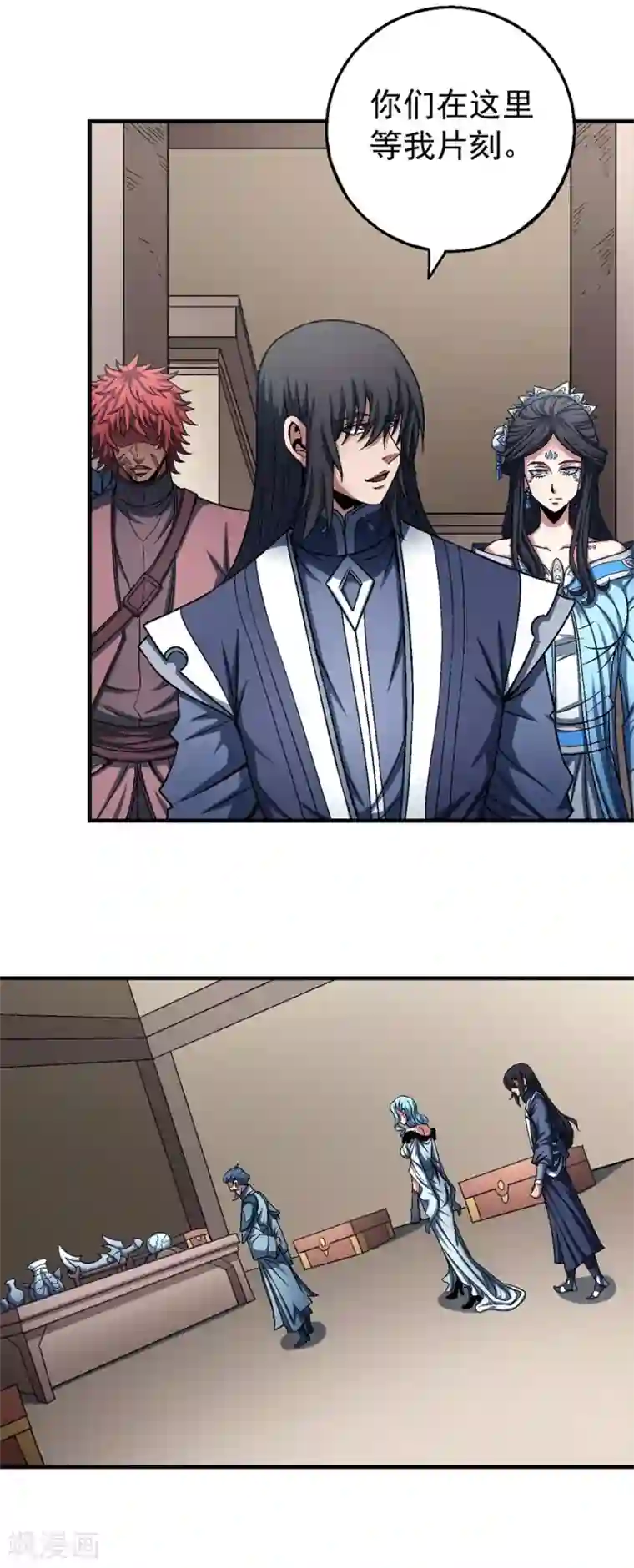 绝世武神第118话1 挑衅