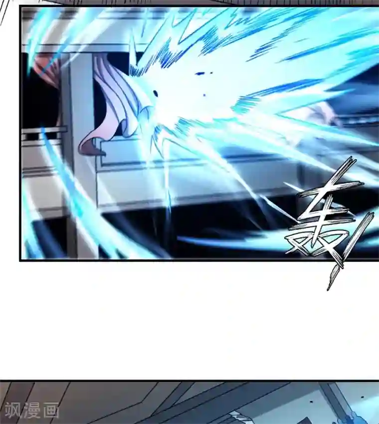 绝世武神第118话2 挑衅