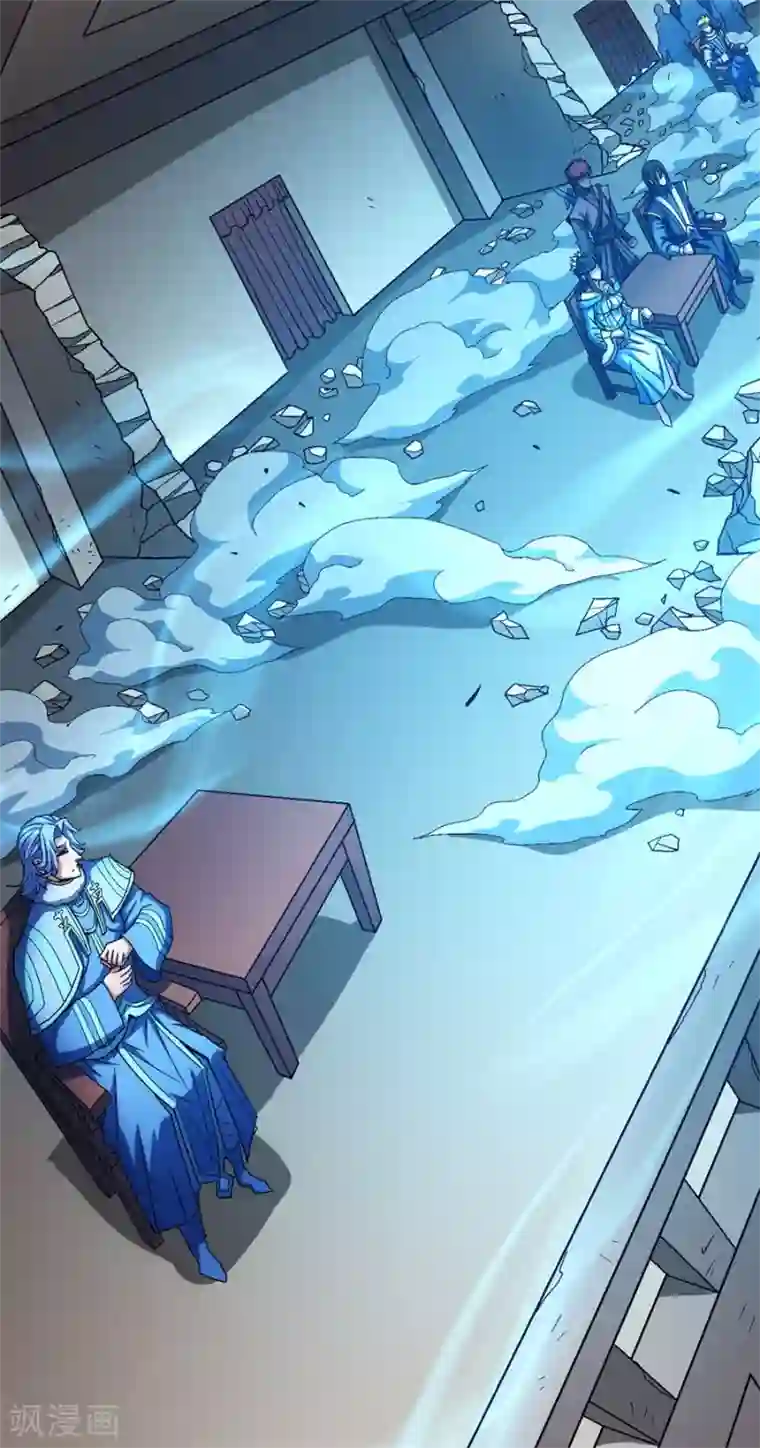 绝世武神第118话2 挑衅