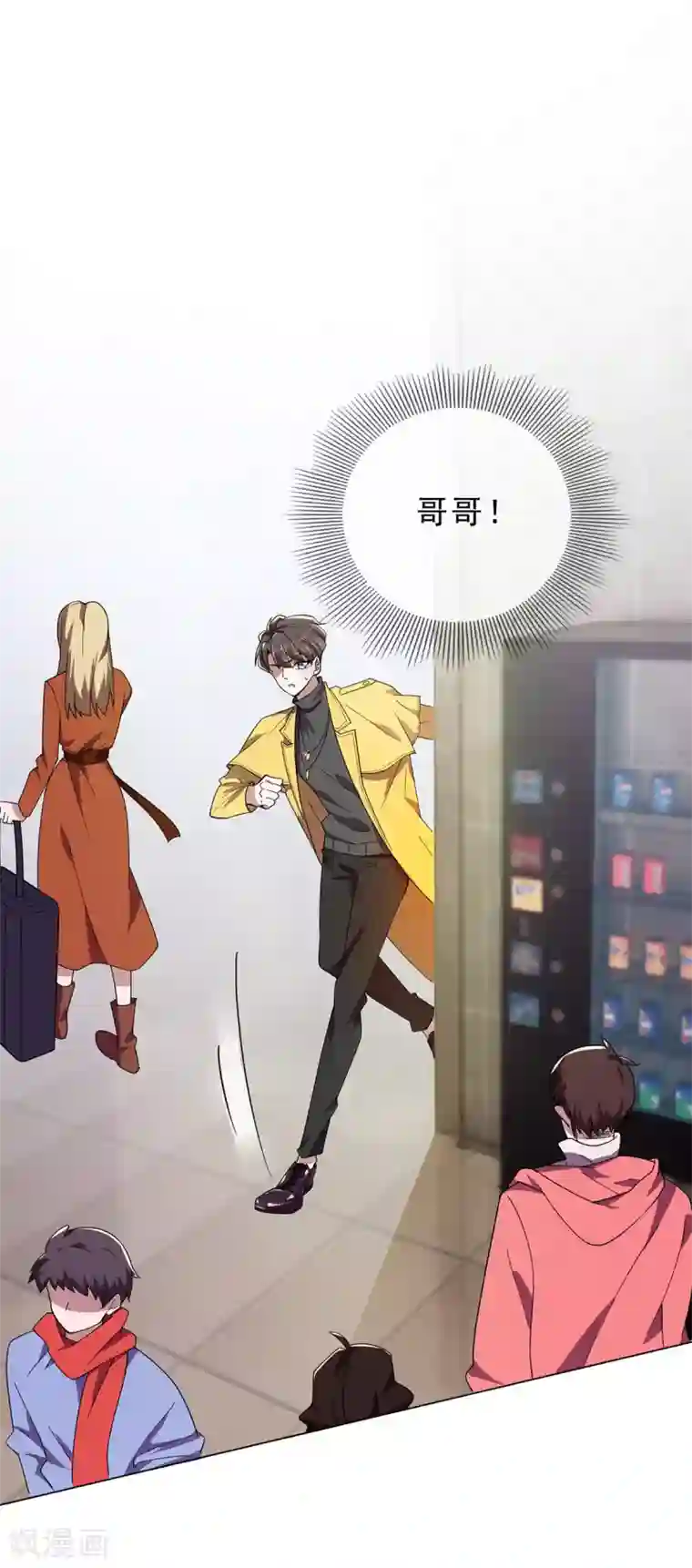 纯情陆少第177话 他的真心