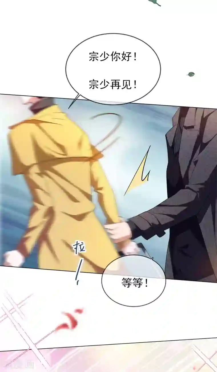 纯情陆少第177话 他的真心