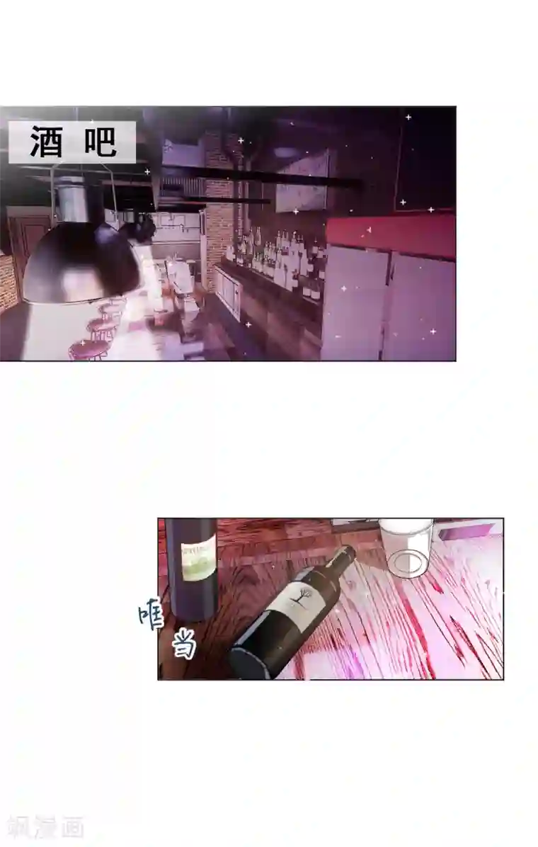 纯情陆少第177话 他的真心