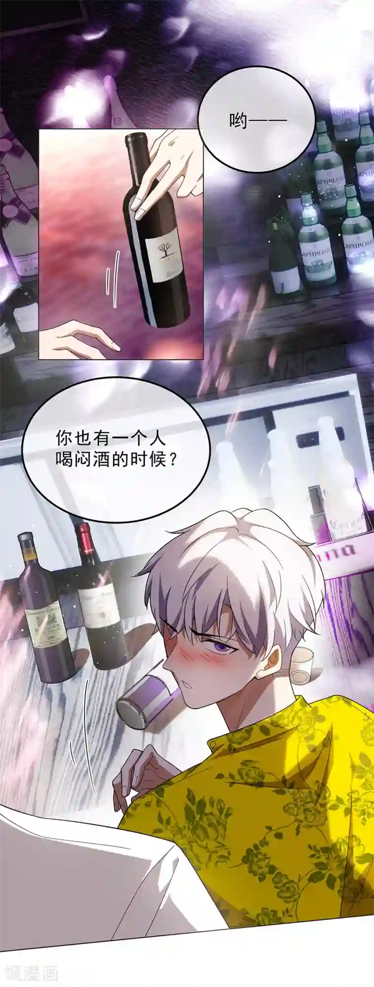 纯情陆少第177话 他的真心