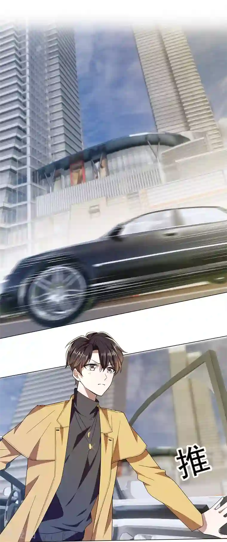 纯情陆少第178话 追妻第一步