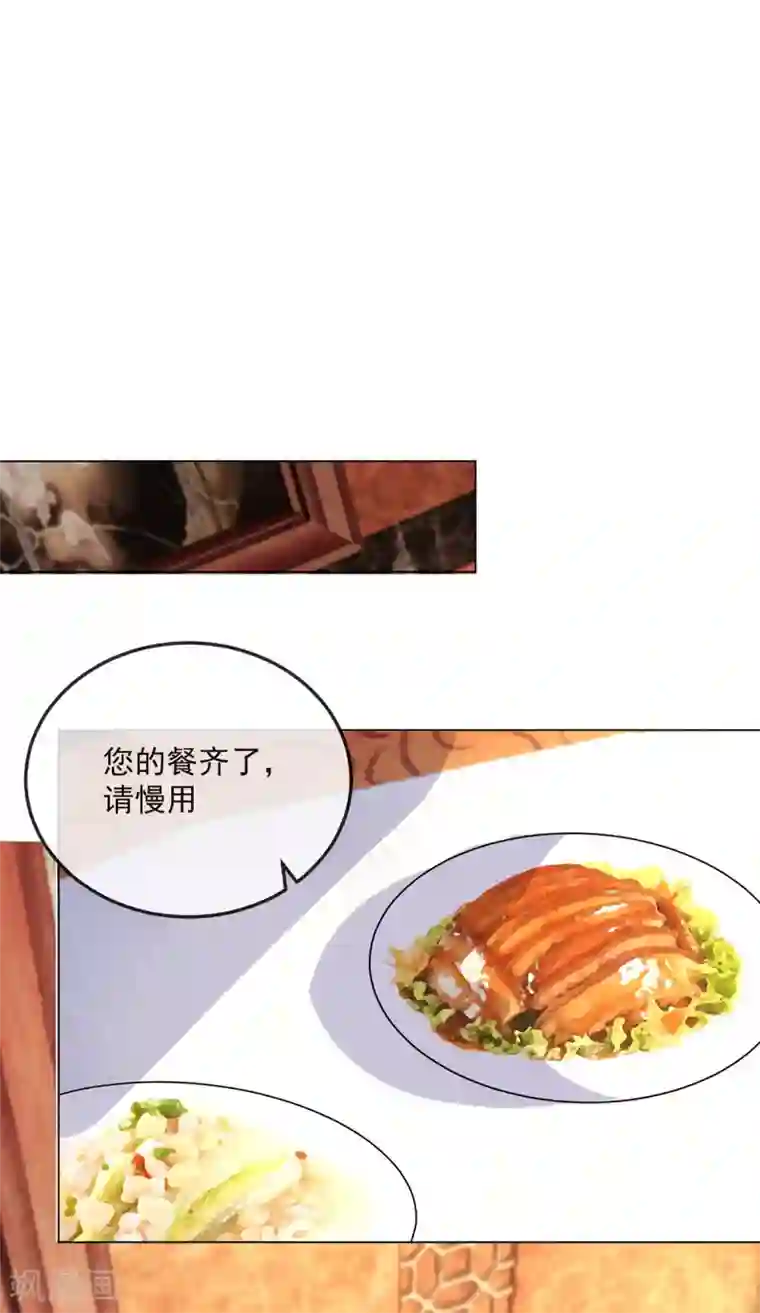 纯情陆少第178话 追妻第一步