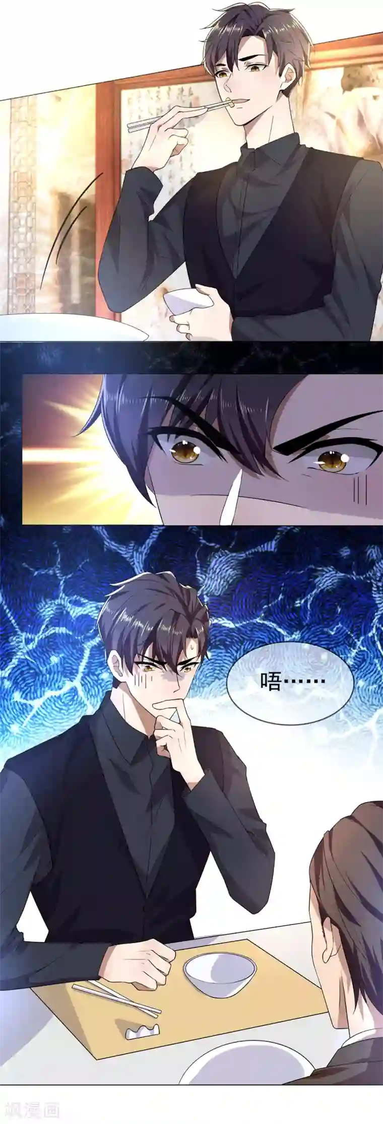 纯情陆少第178话 追妻第一步