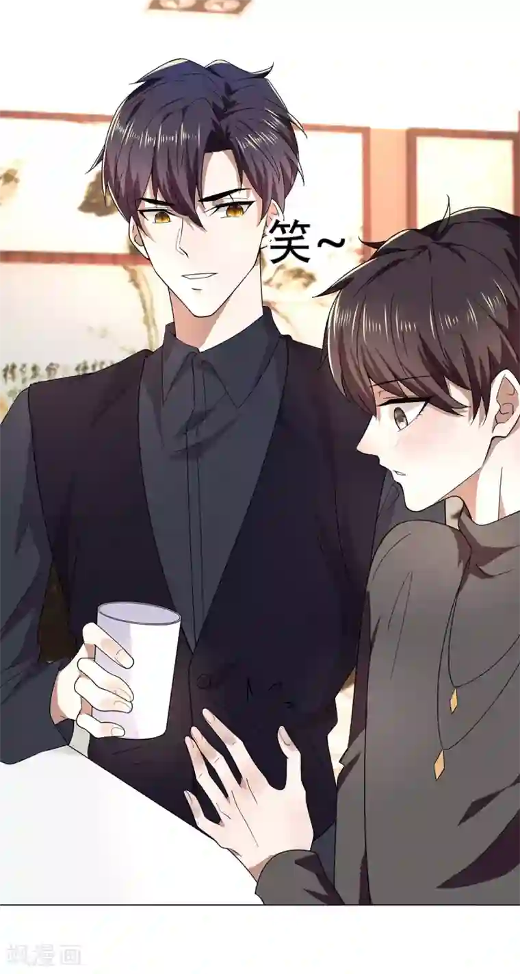 纯情陆少第178话 追妻第一步