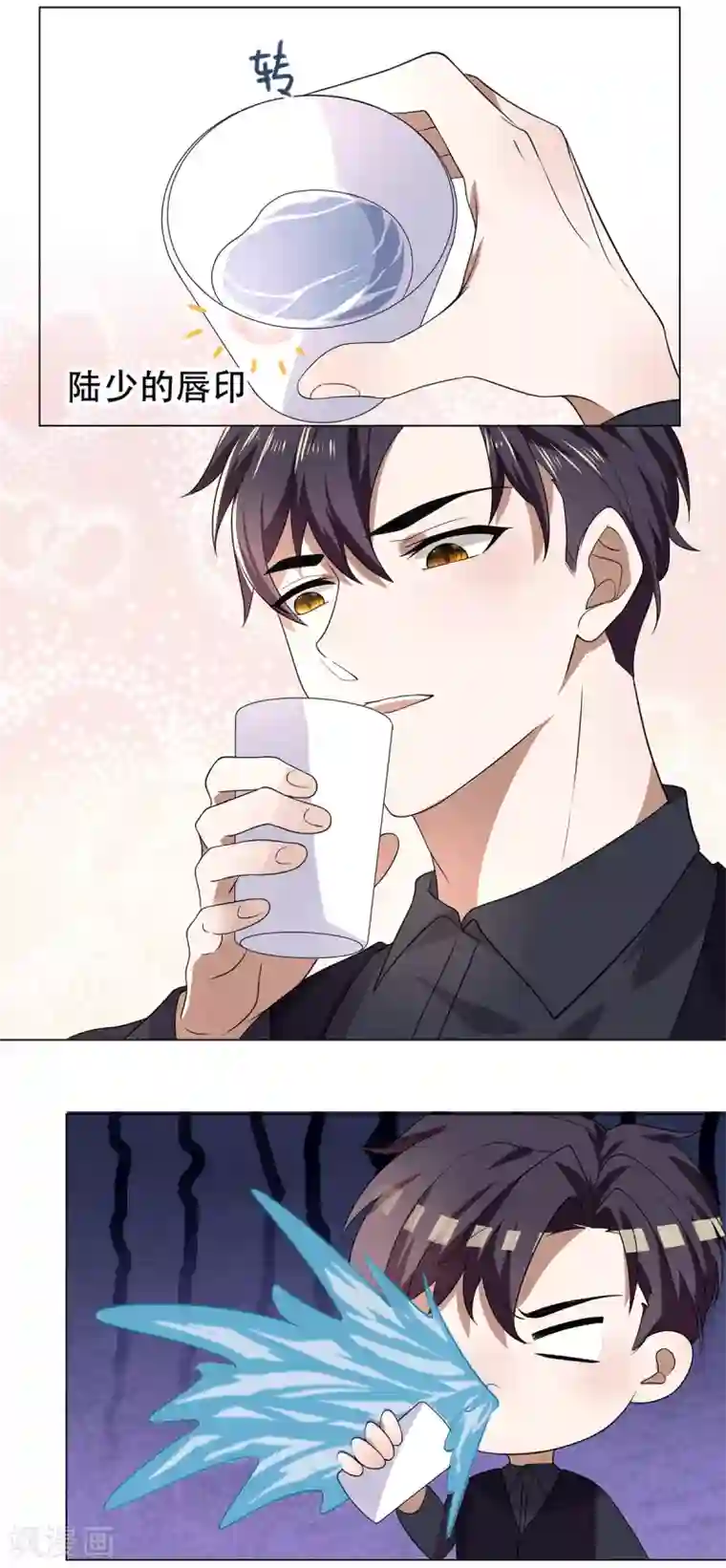 纯情陆少第178话 追妻第一步