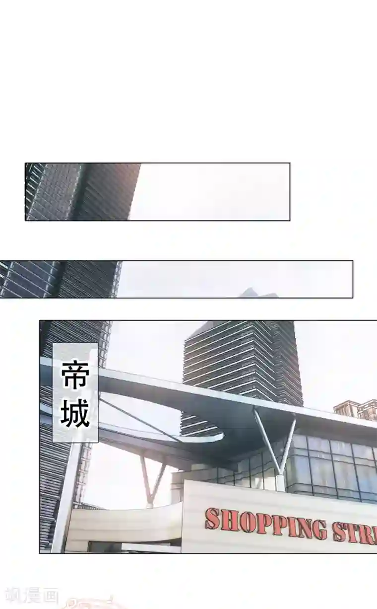 纯情陆少第178话 追妻第一步