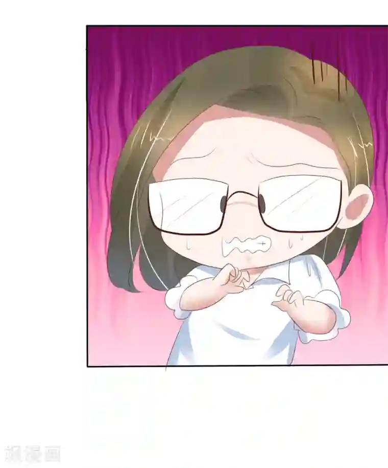 因爱宠你第293话