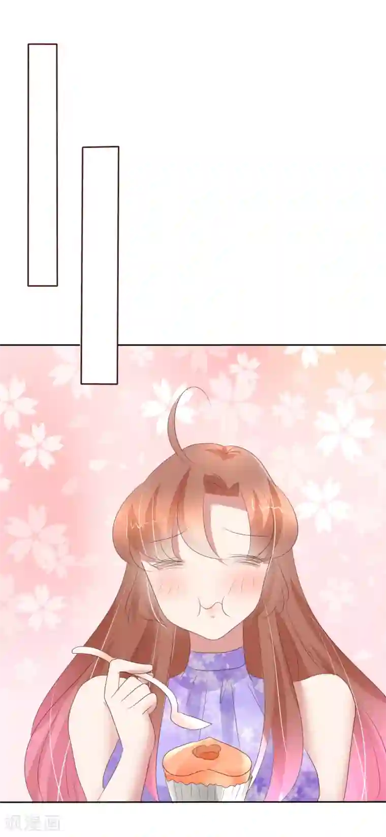 因爱宠你第293话