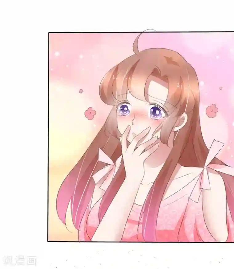 因爱宠你第293话