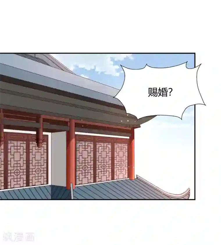 武灵剑尊第109话 抗旨