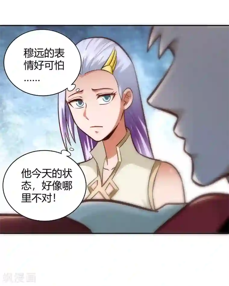 武灵剑尊第109话 抗旨