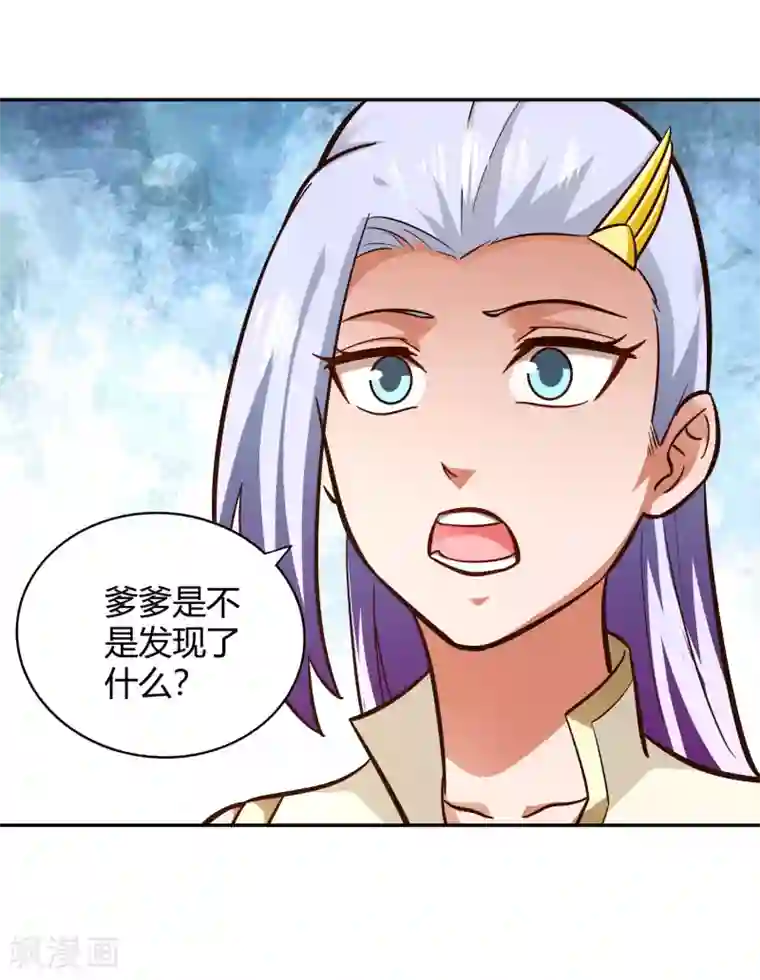 武灵剑尊第109话 抗旨