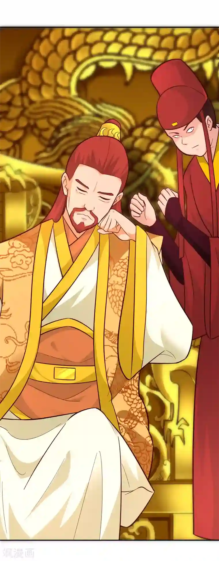 武灵剑尊第110话 玉华公主