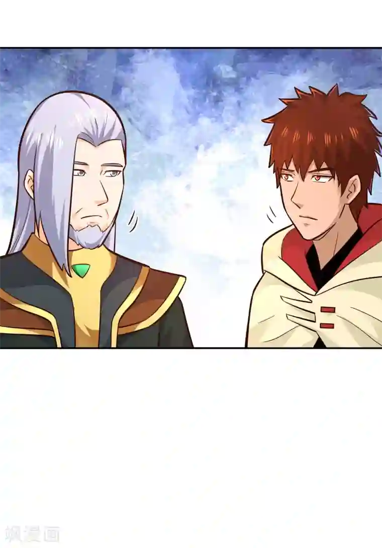 武灵剑尊第110话 玉华公主