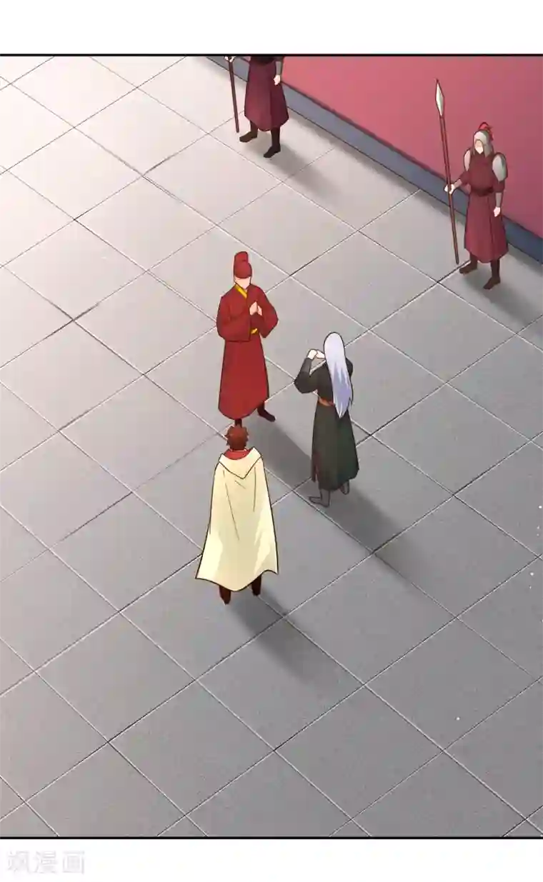 武灵剑尊第110话 玉华公主