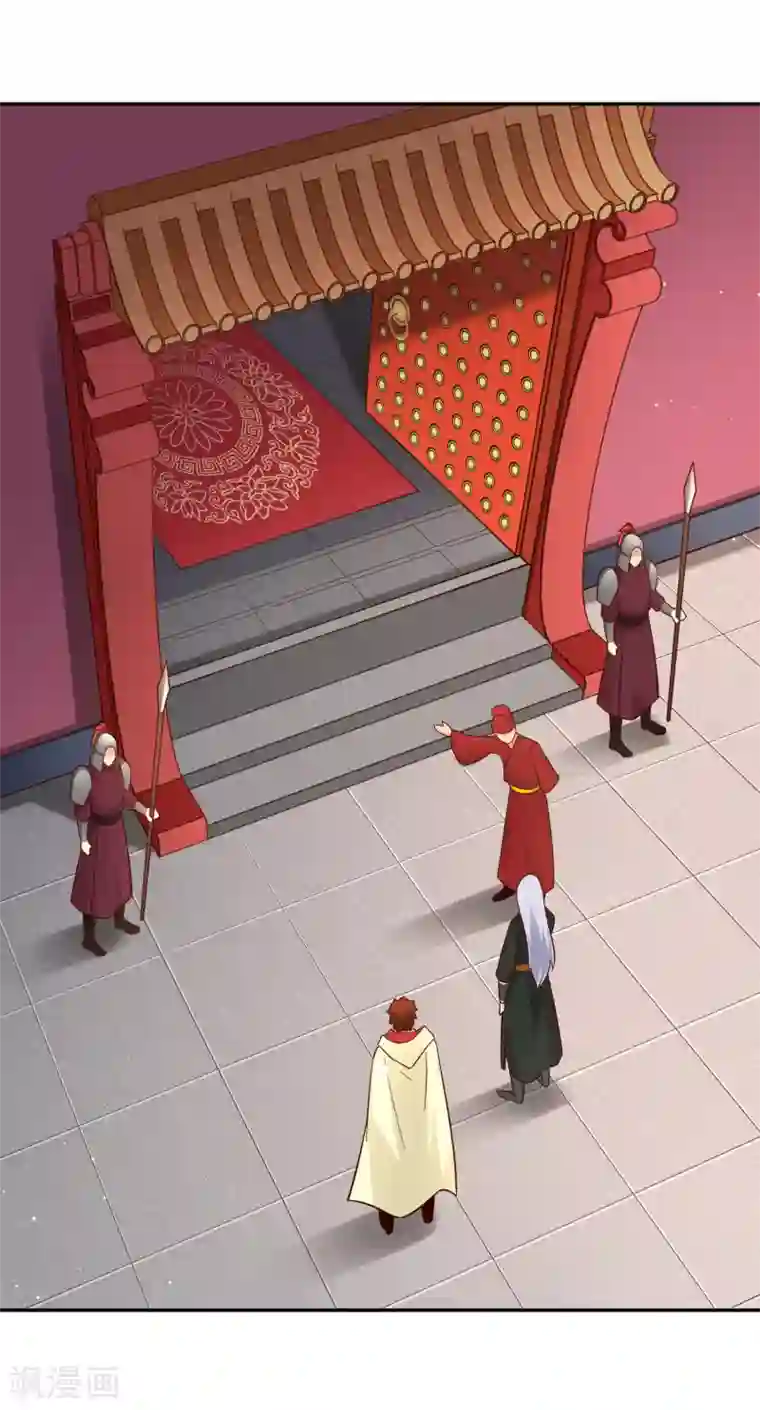 武灵剑尊第110话 玉华公主