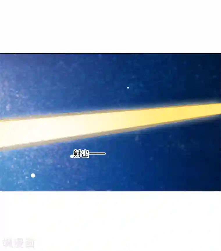 穿回古代做国宝第124话 我还你的