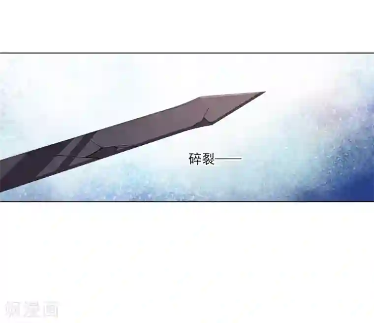 穿回古代做国宝第124话 我还你的