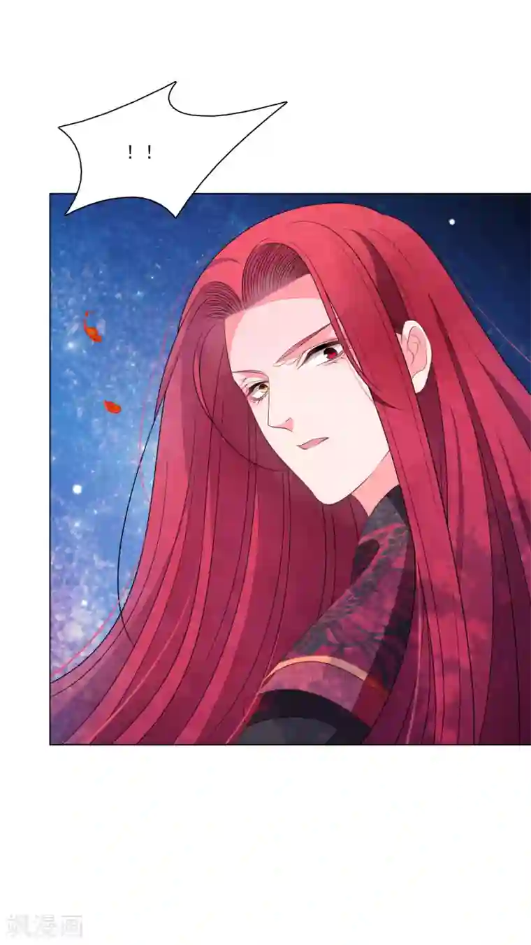 穿回古代做国宝第125话 能力溃散？