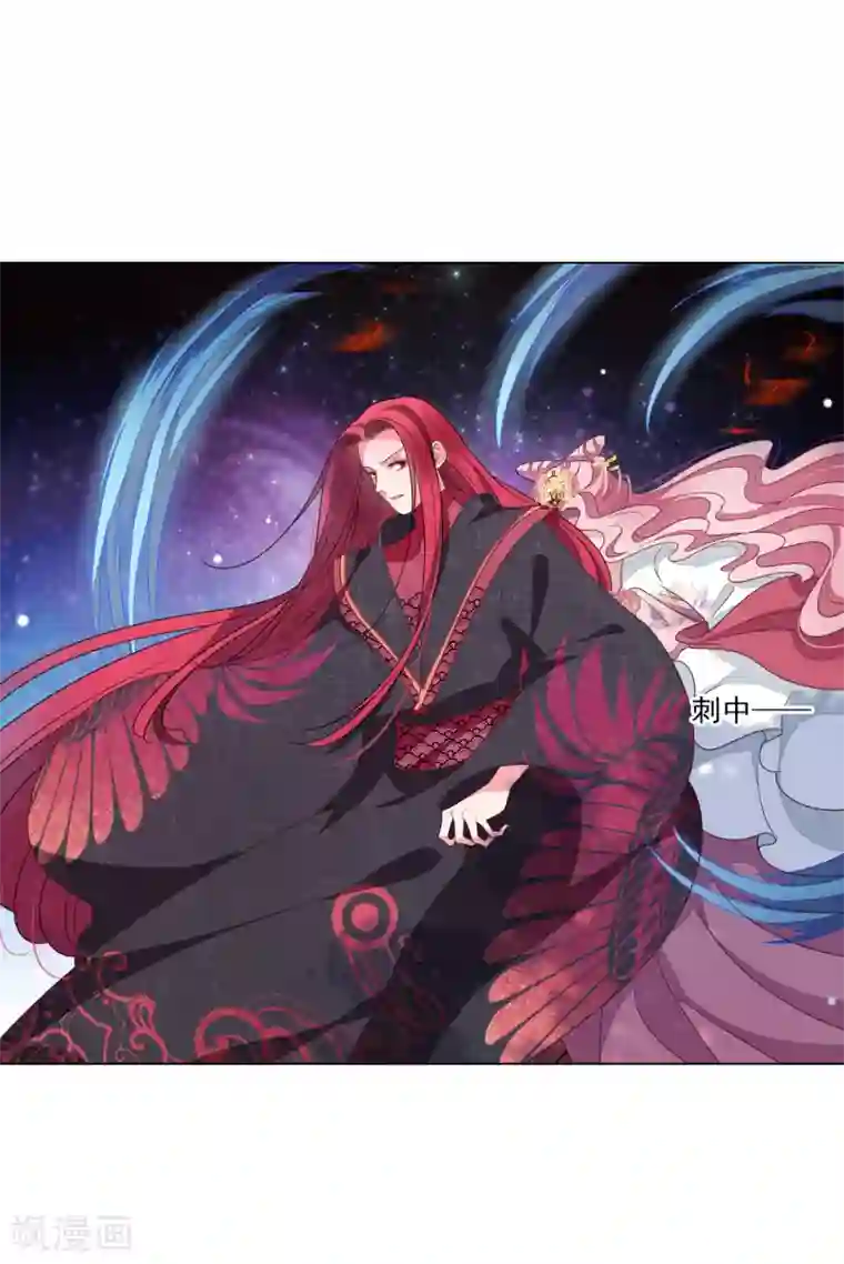 穿回古代做国宝第125话 能力溃散？