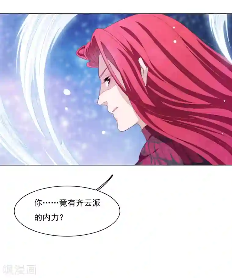 穿回古代做国宝第125话 能力溃散？