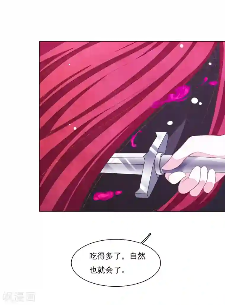 穿回古代做国宝第125话 能力溃散？