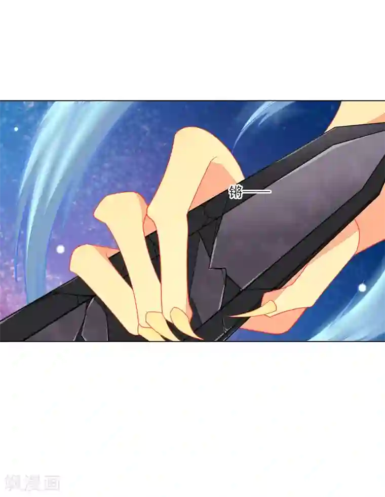 穿回古代做国宝第125话 能力溃散？