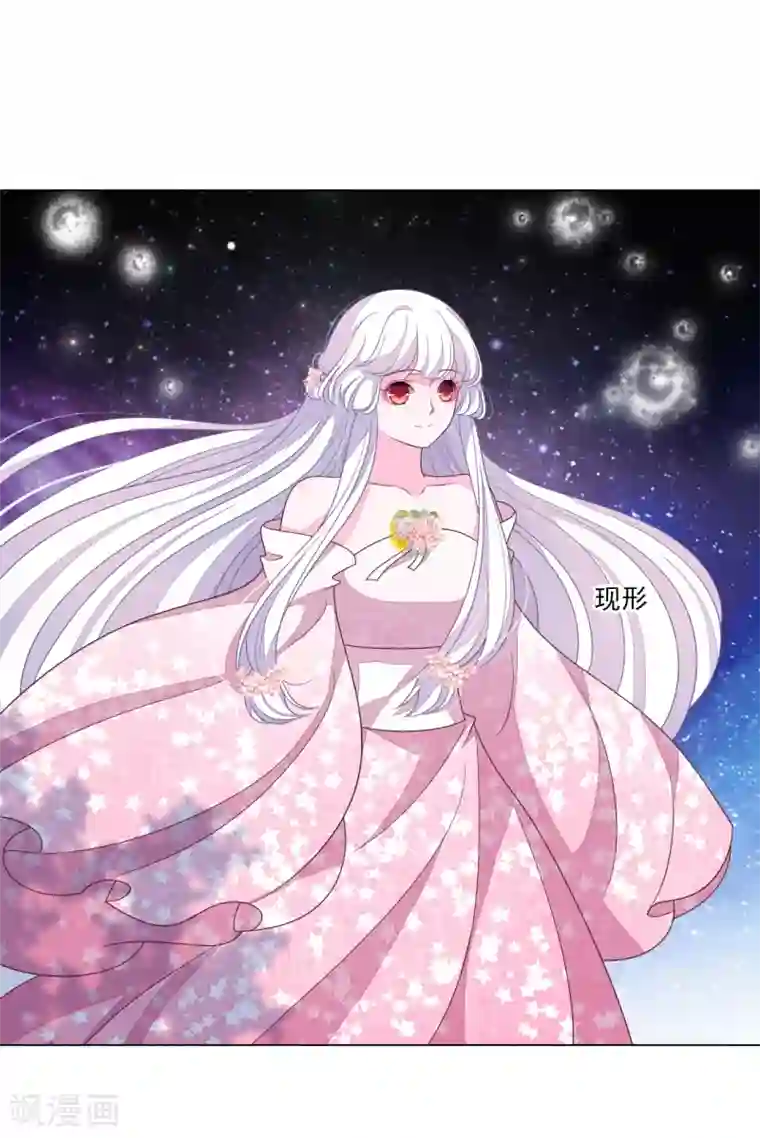 穿回古代做国宝第125话 能力溃散？