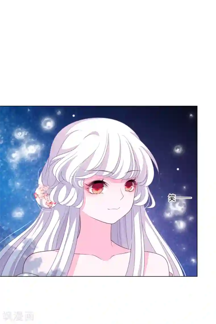 穿回古代做国宝第125话 能力溃散？