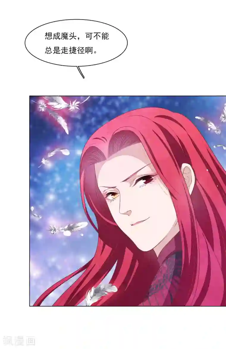 穿回古代做国宝第126话 两清