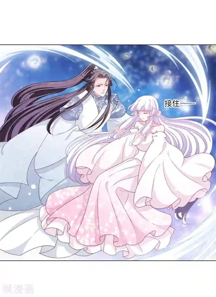 穿回古代做国宝第126话 两清