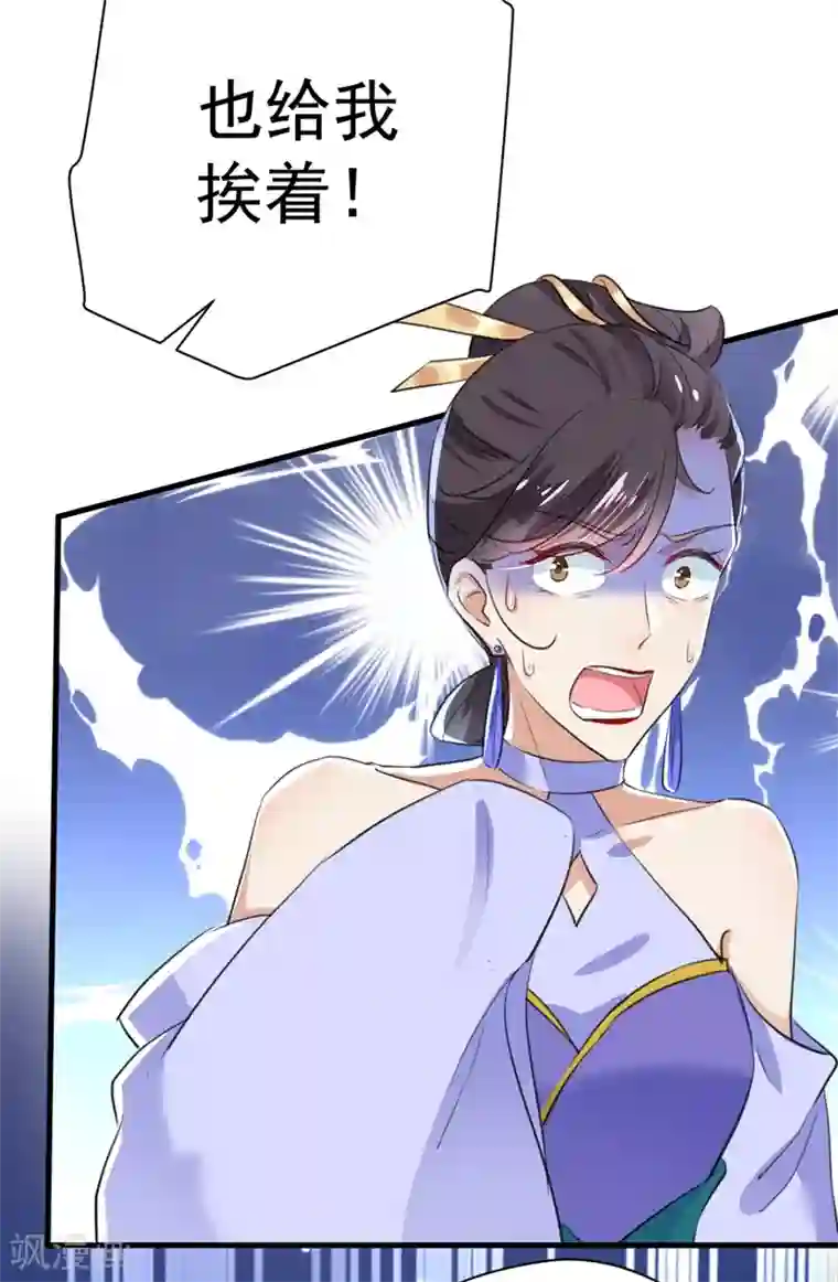 王爷你好帅第202话 再敢招惹，百倍奉还！