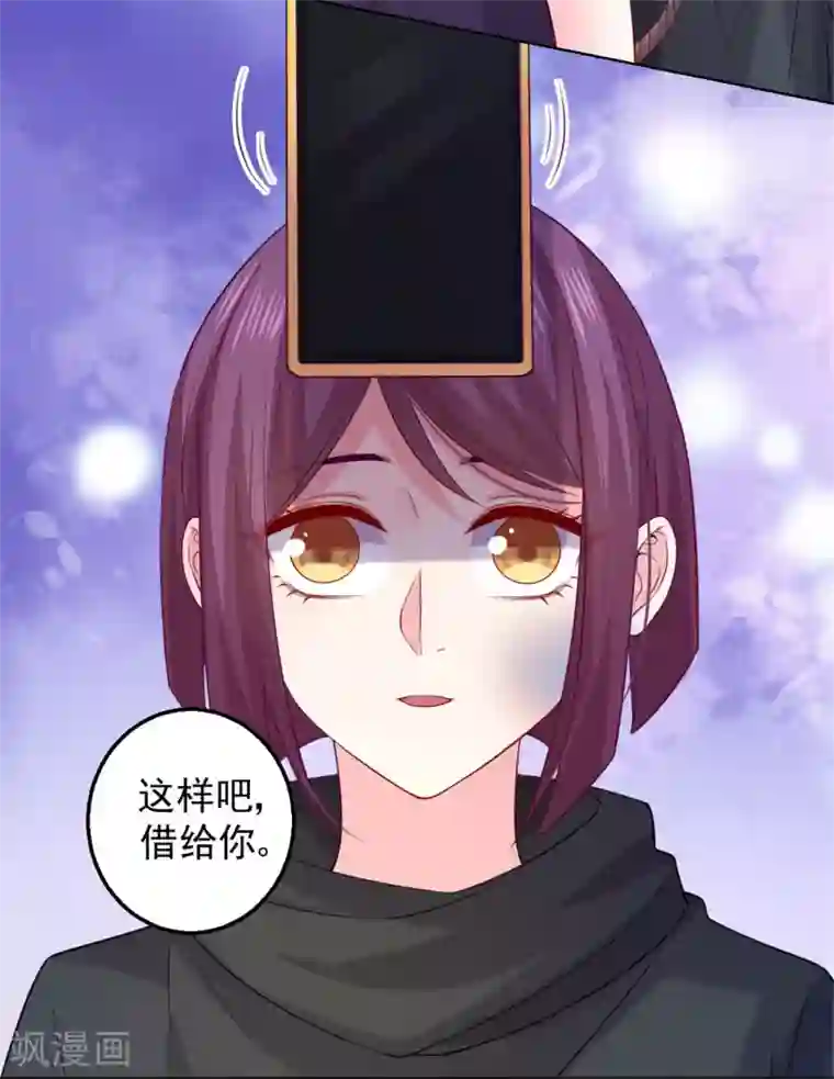 明星是血族第236话 来自闺蜜的电话