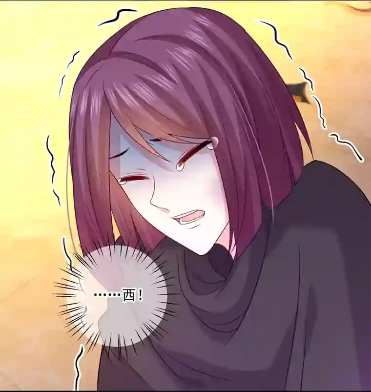 明星是血族第237话 我的血奴，我来保护！