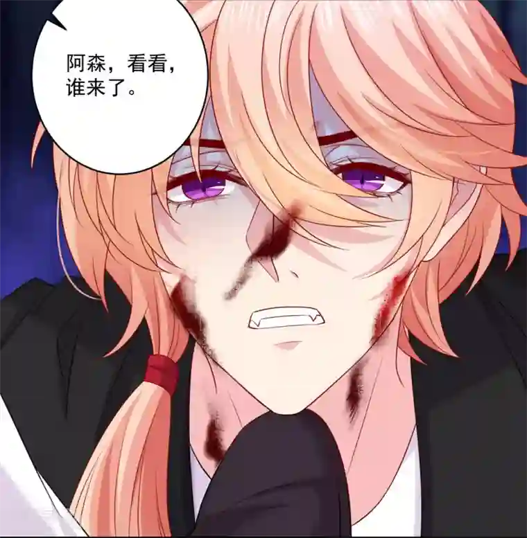 明星是血族第237话 我的血奴，我来保护！