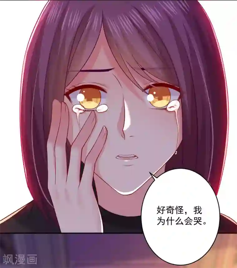 明星是血族第237话 我的血奴，我来保护！