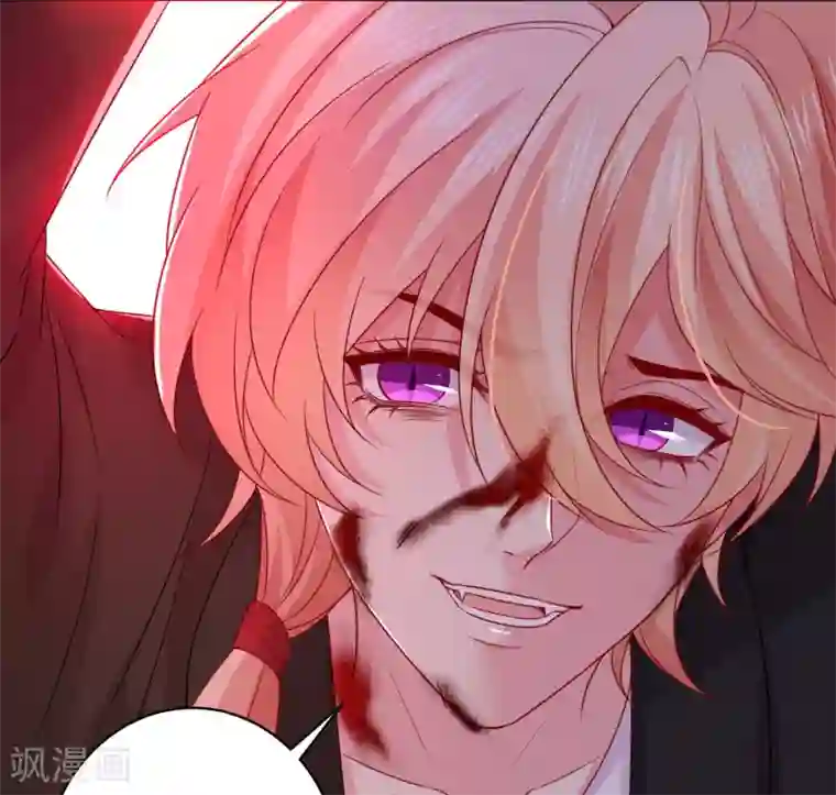 明星是血族第237话 我的血奴，我来保护！