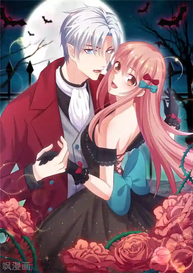 明星是血族第238话 如果我的男人是只猫~